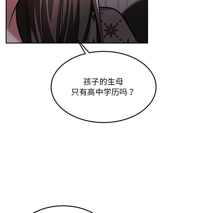 [韩国漫画] 怀孕契约 剧情,职场#[177P]-117