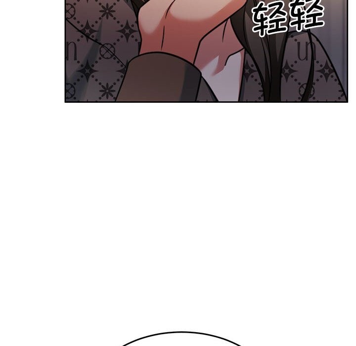 [韩国漫画] 怀孕契约 剧情,职场#[177P]-119