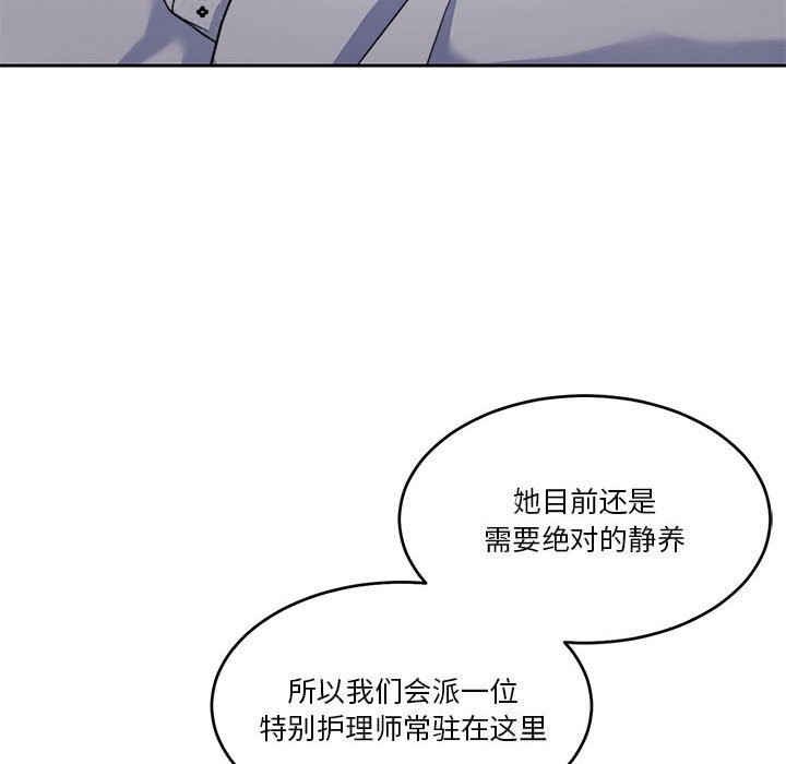 [韩国漫画] 怀孕契约 剧情,职场#[177P]-12