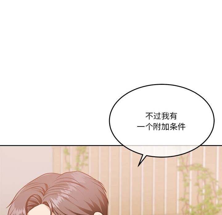 [韩国漫画] 怀孕契约 剧情,职场#[177P]-124