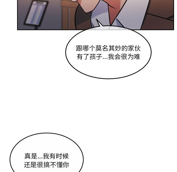 [韩国漫画] 怀孕契约 剧情,职场#[177P]-129