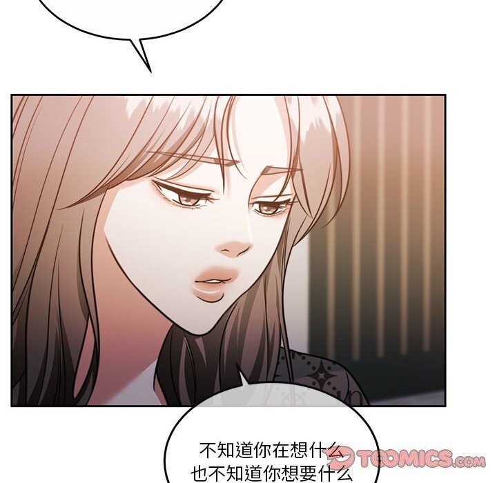 [韩国漫画] 怀孕契约 剧情,职场#[177P]-130