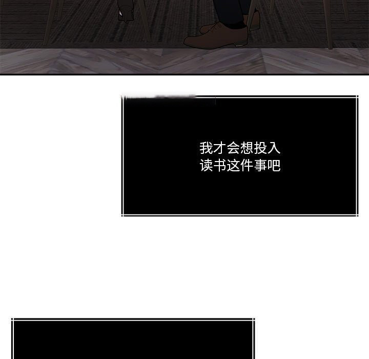 [韩国漫画] 怀孕契约 剧情,职场#[177P]-133