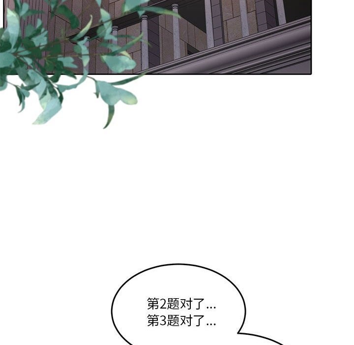 [韩国漫画] 怀孕契约 剧情,职场#[177P]-137