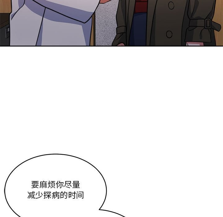 [韩国漫画] 怀孕契约 剧情,职场#[177P]-14