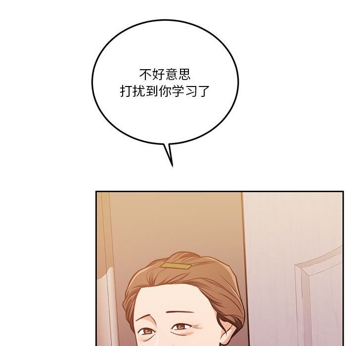 [韩国漫画] 怀孕契约 剧情,职场#[177P]-140