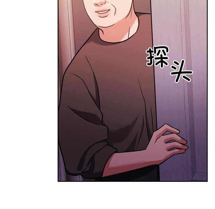 [韩国漫画] 怀孕契约 剧情,职场#[177P]-141