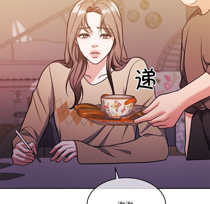 [韩国漫画] 怀孕契约 剧情,职场#[177P]-143