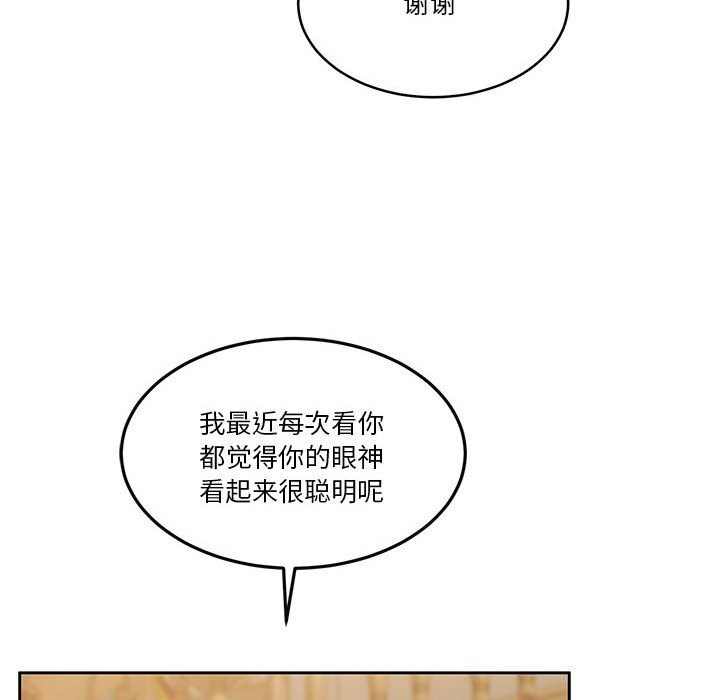 [韩国漫画] 怀孕契约 剧情,职场#[177P]-144