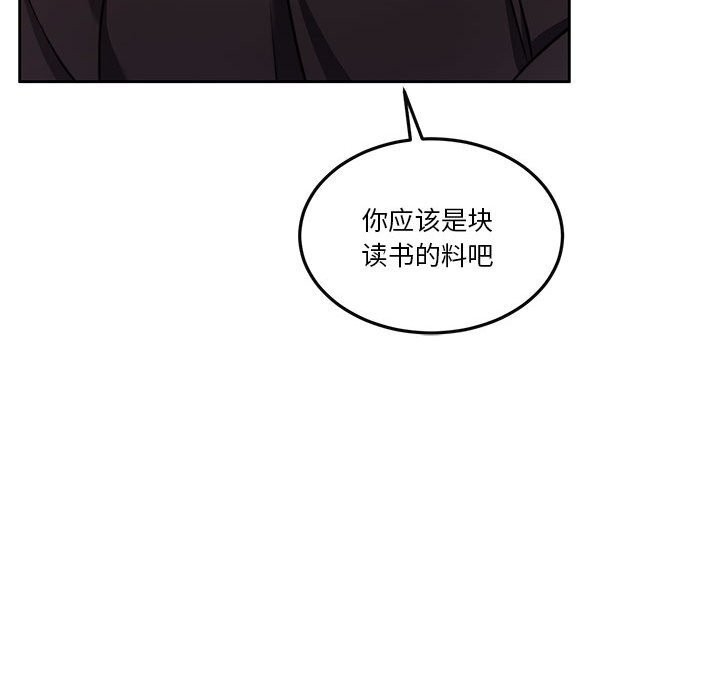 [韩国漫画] 怀孕契约 剧情,职场#[177P]-146