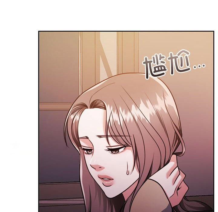 [韩国漫画] 怀孕契约 剧情,职场#[177P]-147