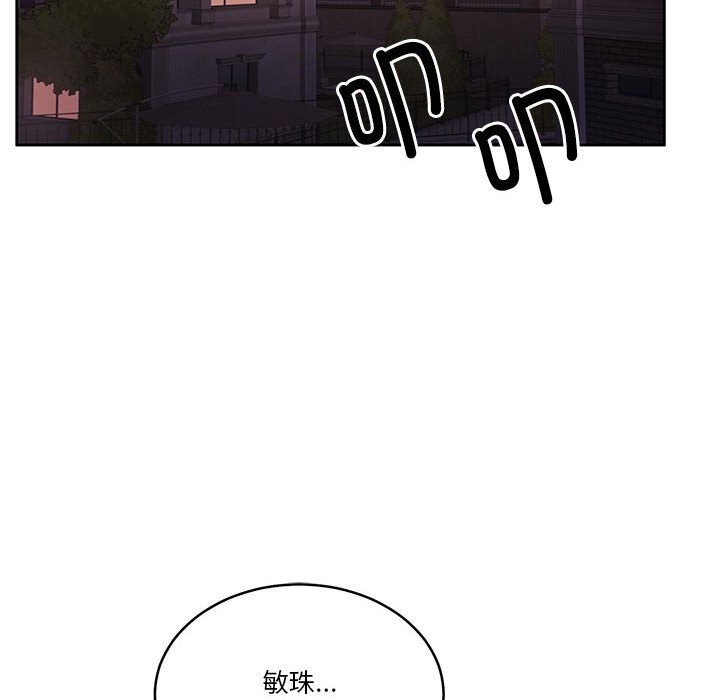 [韩国漫画] 怀孕契约 剧情,职场#[177P]-151
