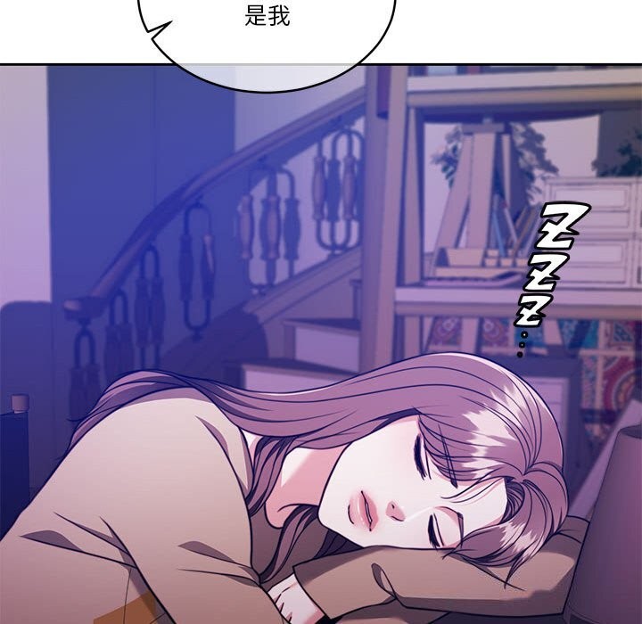 [韩国漫画] 怀孕契约 剧情,职场#[177P]-152