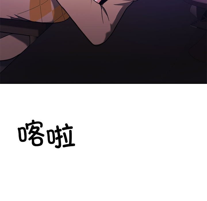 [韩国漫画] 怀孕契约 剧情,职场#[177P]-153