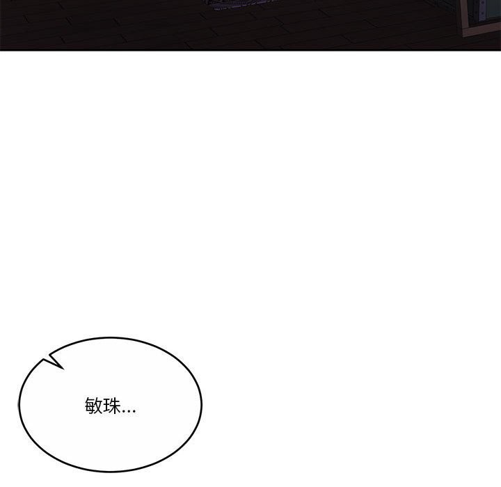 [韩国漫画] 怀孕契约 剧情,职场#[177P]-158