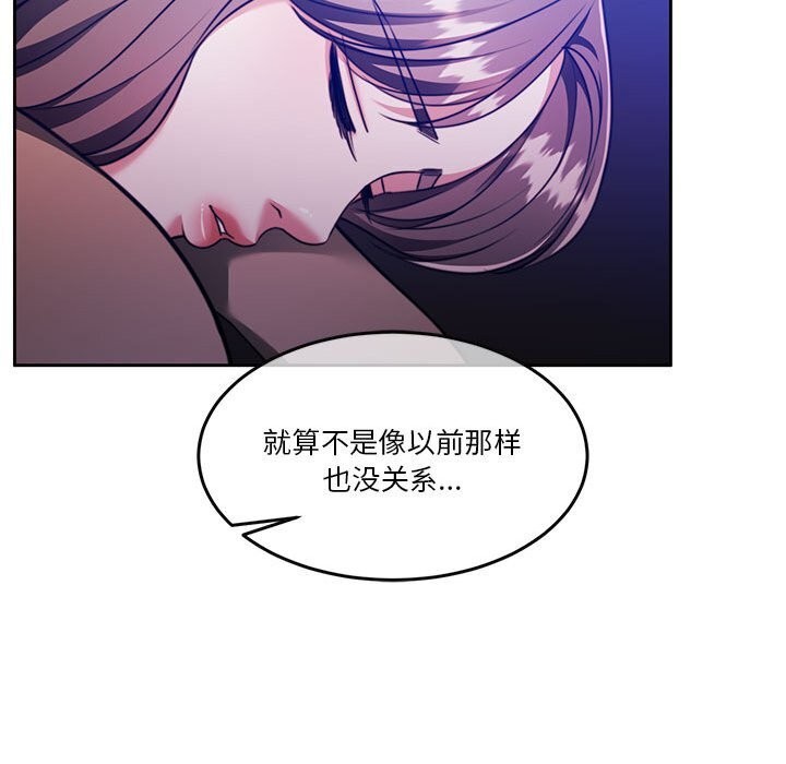 [韩国漫画] 怀孕契约 剧情,职场#[177P]-163