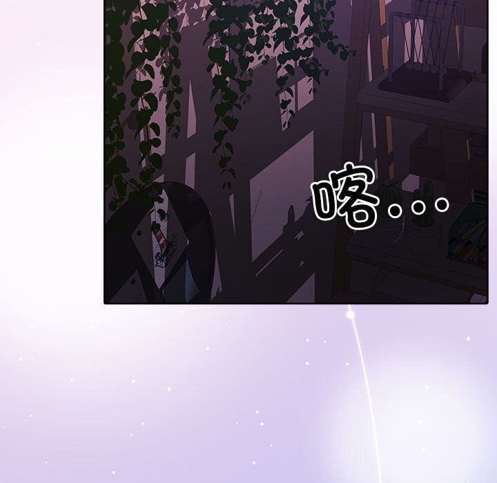 [韩国漫画] 怀孕契约 剧情,职场#[177P]-165