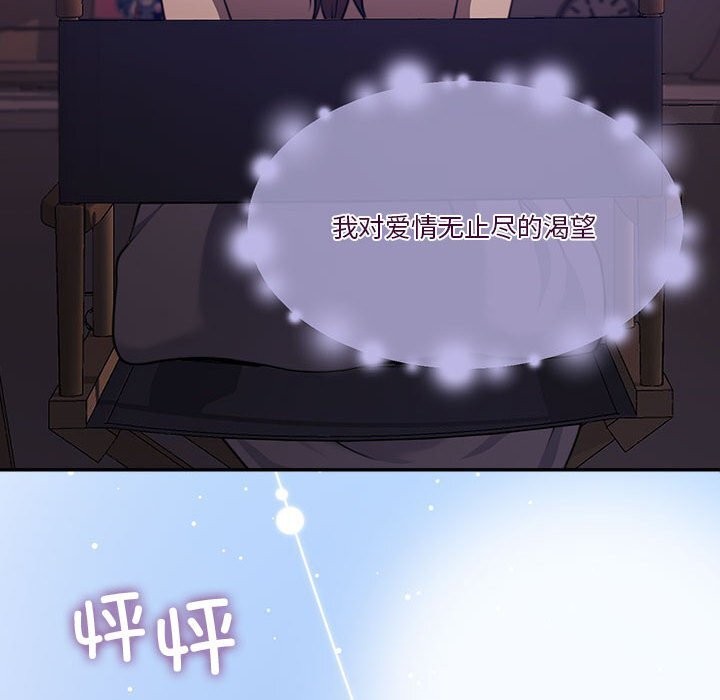 [韩国漫画] 怀孕契约 剧情,职场#[177P]-170