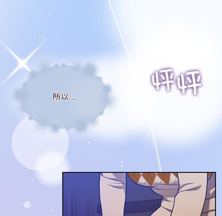 [韩国漫画] 怀孕契约 剧情,职场#[177P]-171