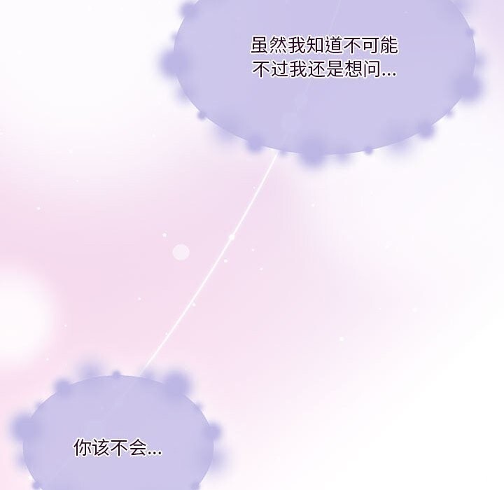 [韩国漫画] 怀孕契约 剧情,职场#[177P]-173