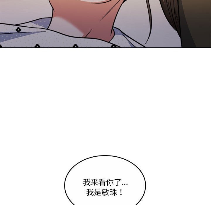 [韩国漫画] 怀孕契约 剧情,职场#[177P]-18