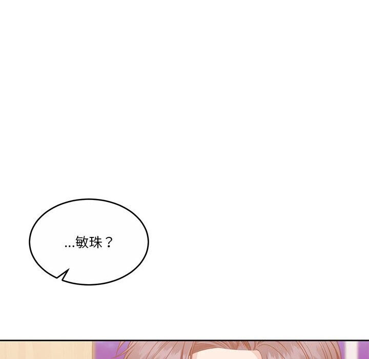 [韩国漫画] 怀孕契约 剧情,职场#[177P]-20