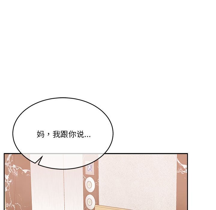 [韩国漫画] 怀孕契约 剧情,职场#[177P]-31