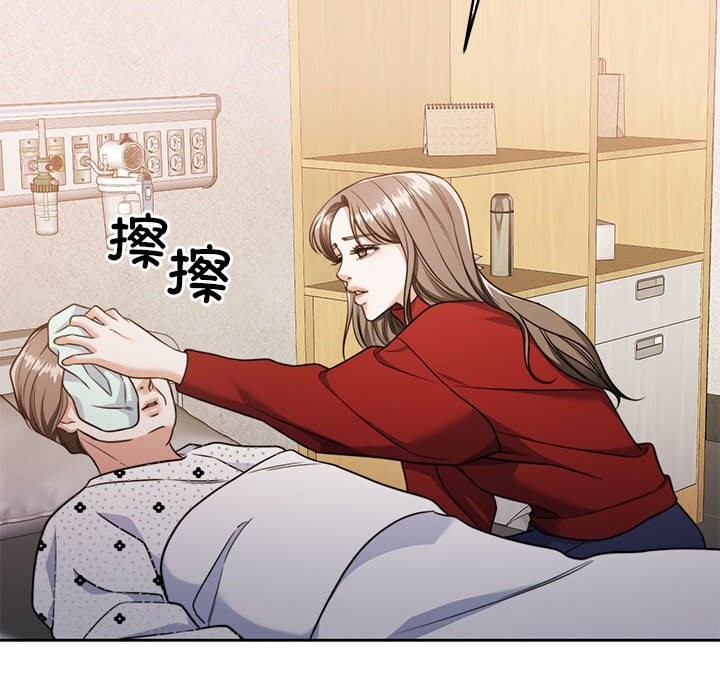 [韩国漫画] 怀孕契约 剧情,职场#[177P]-34