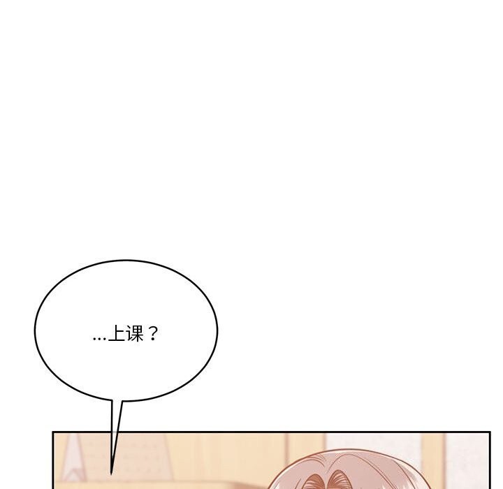[韩国漫画] 怀孕契约 剧情,职场#[177P]-35