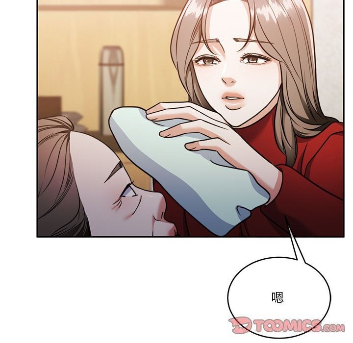 [韩国漫画] 怀孕契约 剧情,职场#[177P]-36