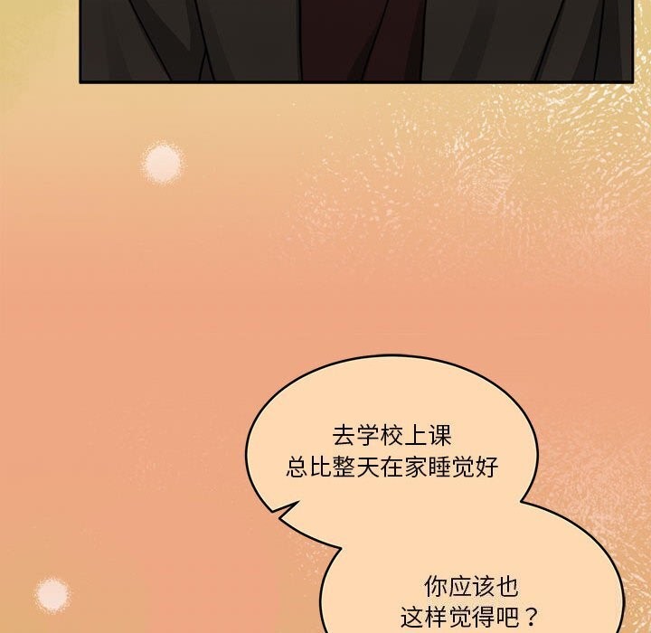 [韩国漫画] 怀孕契约 剧情,职场#[177P]-44