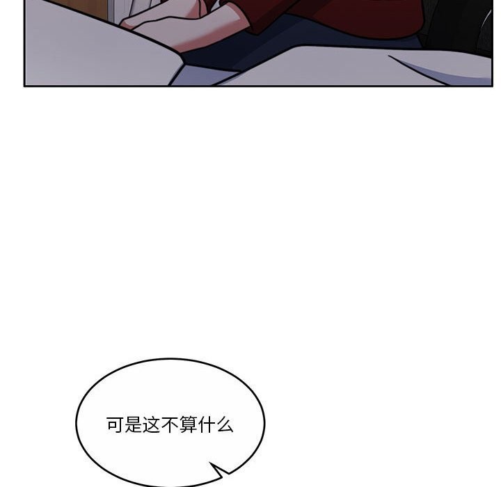 [韩国漫画] 怀孕契约 剧情,职场#[177P]-52