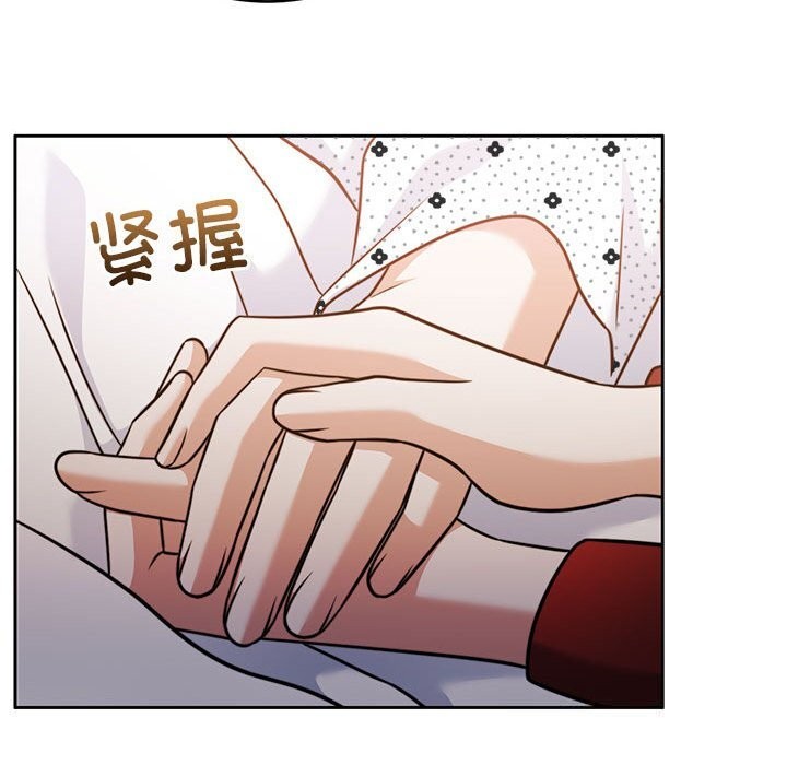 [韩国漫画] 怀孕契约 剧情,职场#[177P]-53