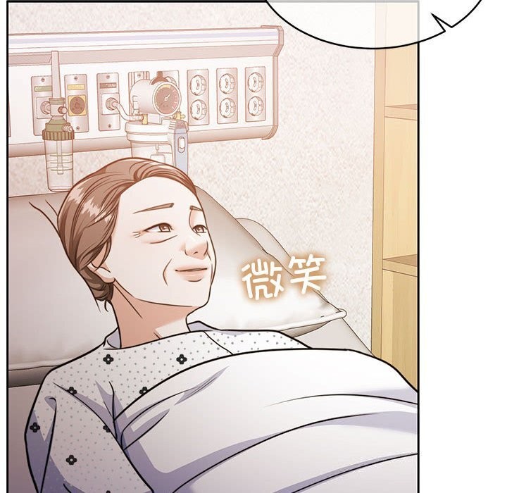 [韩国漫画] 怀孕契约 剧情,职场#[177P]-57