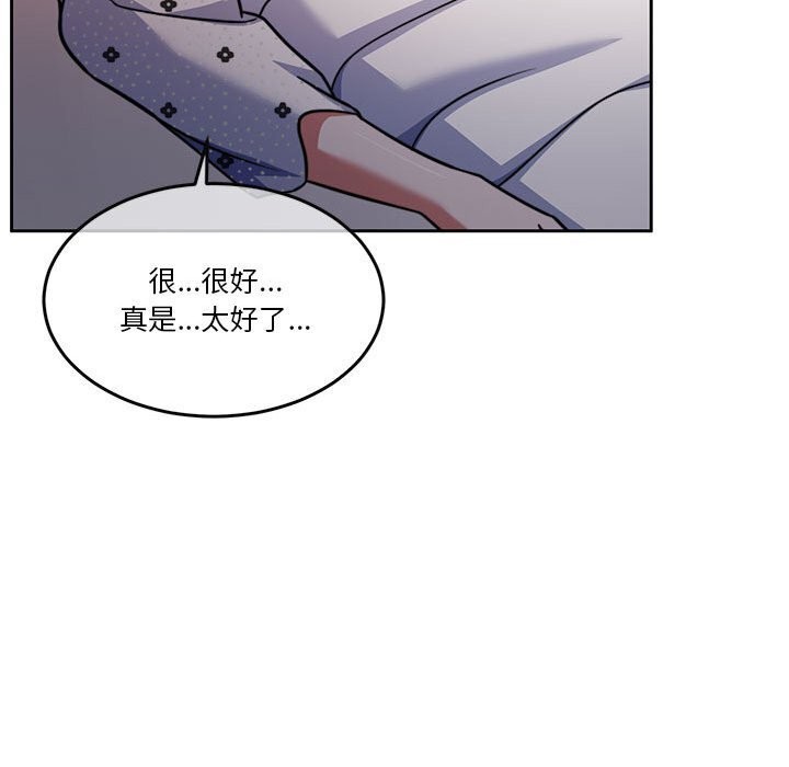 [韩国漫画] 怀孕契约 剧情,职场#[177P]-58
