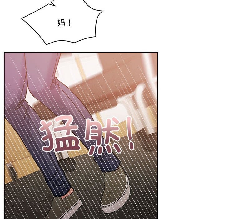 [韩国漫画] 怀孕契约 剧情,职场#[177P]-63