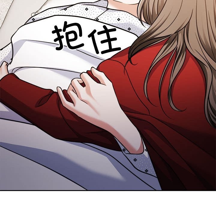 [韩国漫画] 怀孕契约 剧情,职场#[177P]-66