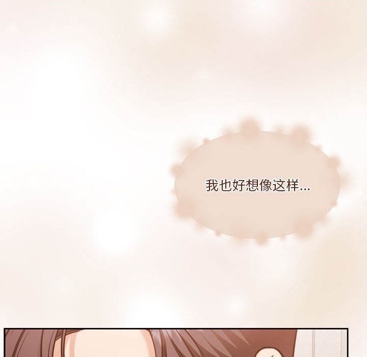 [韩国漫画] 怀孕契约 剧情,职场#[177P]-69