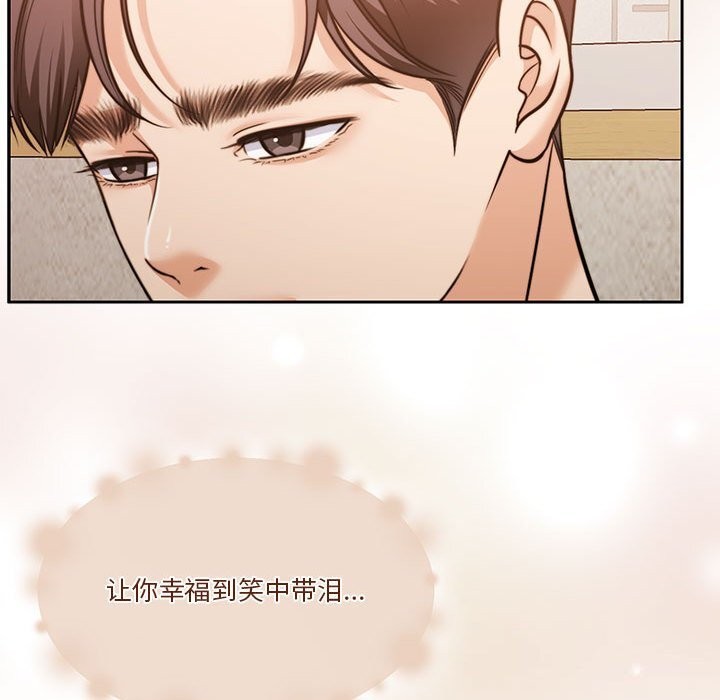 [韩国漫画] 怀孕契约 剧情,职场#[177P]-70