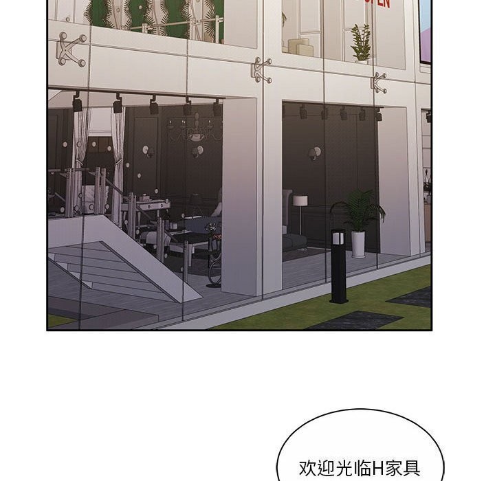 [韩国漫画] 怀孕契约 剧情,职场#[177P]-77