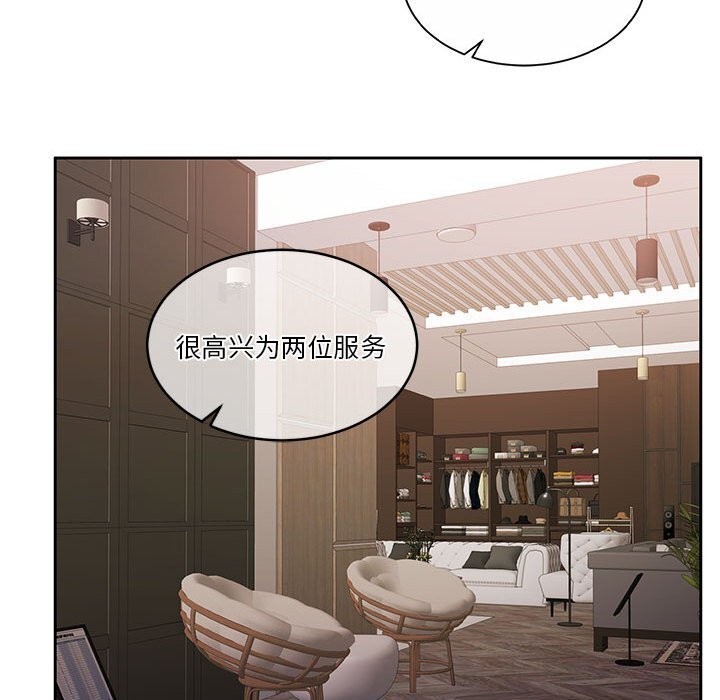 [韩国漫画] 怀孕契约 剧情,职场#[177P]-78