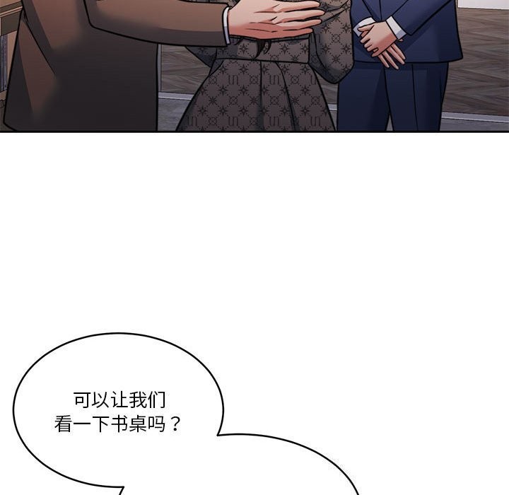 [韩国漫画] 怀孕契约 剧情,职场#[177P]-81