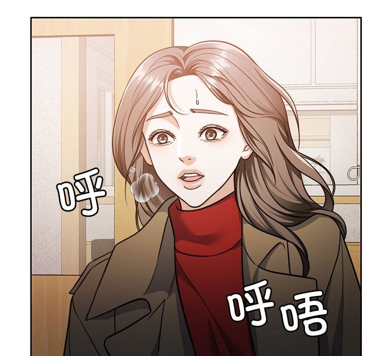 [韩国漫画] 怀孕契约 剧情,职场#[177P]-9