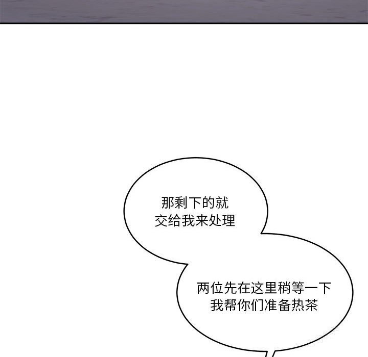 [韩国漫画] 怀孕契约 剧情,职场#[177P]-96