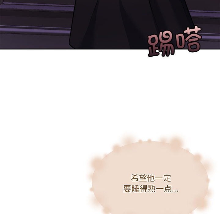 [韩国漫画] 怀孕契约 剧情,职场#[168P]-10