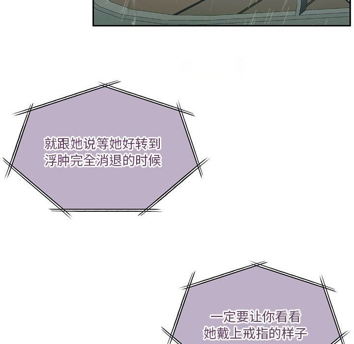 [韩国漫画] 怀孕契约 剧情,职场#[168P]-101