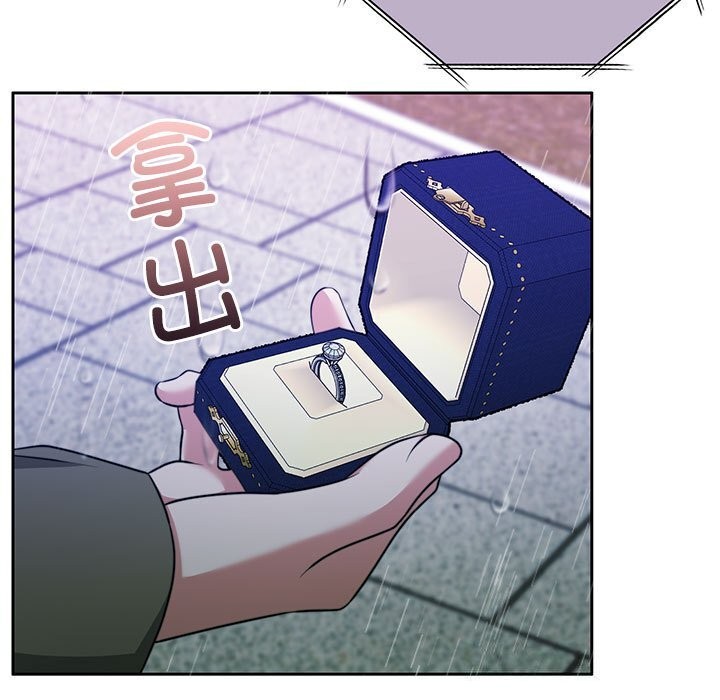 [韩国漫画] 怀孕契约 剧情,职场#[168P]-102