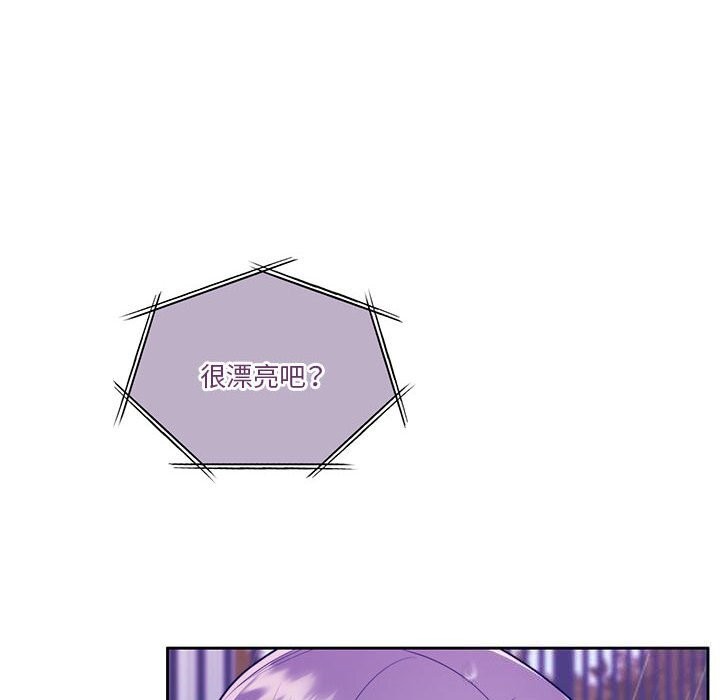 [韩国漫画] 怀孕契约 剧情,职场#[168P]-103