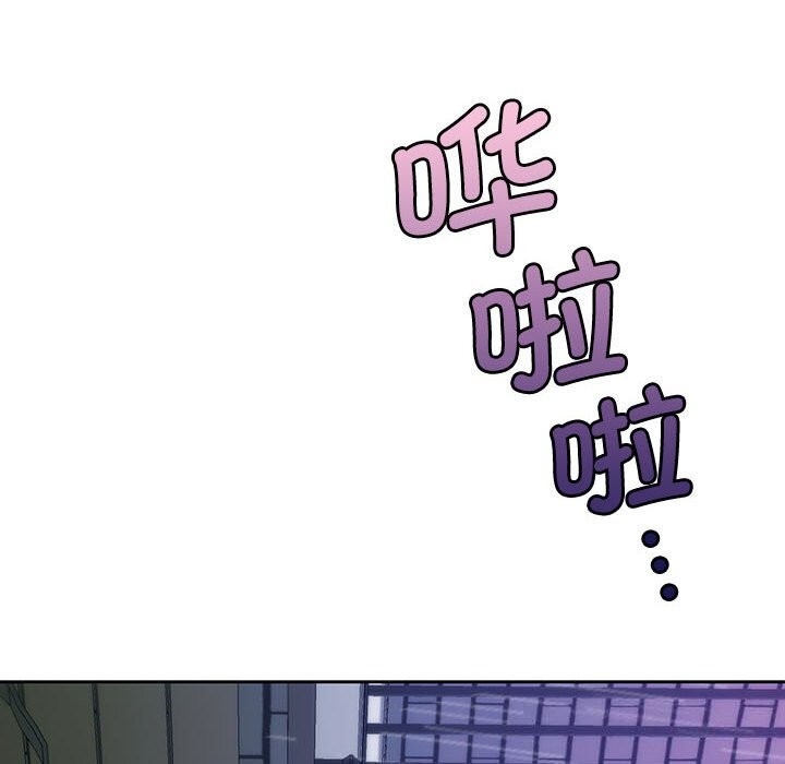 [韩国漫画] 怀孕契约 剧情,职场#[168P]-105