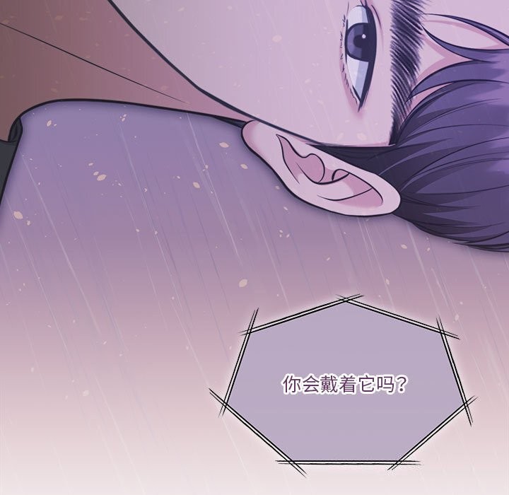 [韩国漫画] 怀孕契约 剧情,职场#[168P]-108